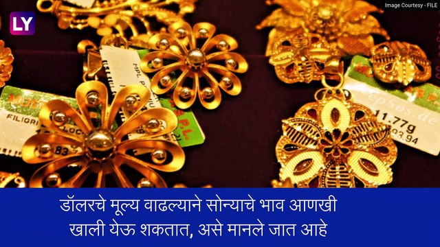 Gold Price Today: सोन्याच्या दरात पुन्हा घसरण, जाणून घ्या तुमच्या शहरातील सोन्या-चांदीचे भाव
