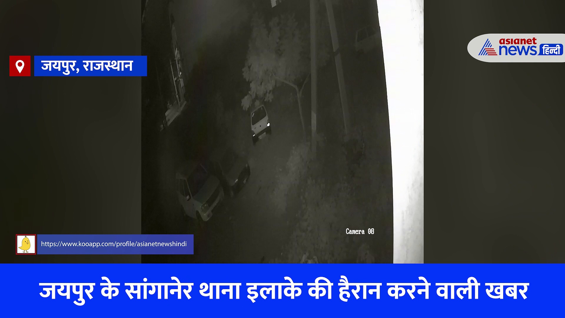 3500000 रुपए की कार 50 सेकंड में स्वाहा, दिवाली से पहले जयपुर का चौंकाने वाला Video