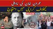Protest in Karachi against ECP's decision to disqualify Imran Khan