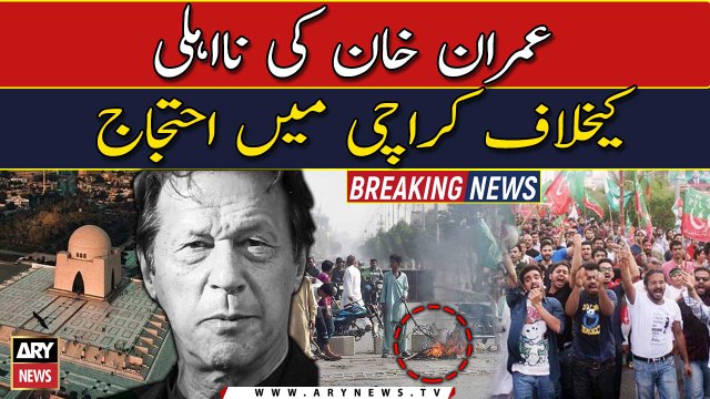 Protest in Karachi against ECP's decision to disqualify Imran Khan