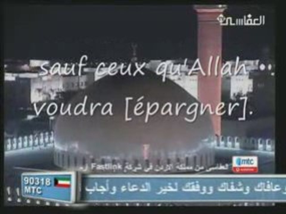 alafasy :   ayat d'espoir !!           A voir absolument !!!