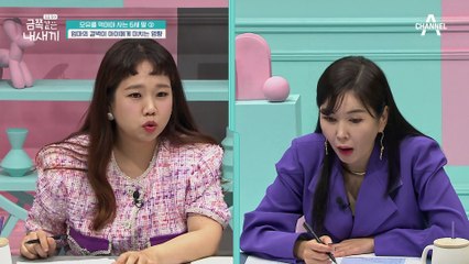 공중화장실을 못가서 기저귀를 찼었다?! 엄마의 결벽이 아이에게 미치는 영향