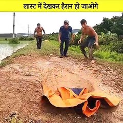 ज़मीन के अन्दर से निकल गया खतरनाक चीज_  लास्ट में देखकर हैरान हो जाओगे #sShort