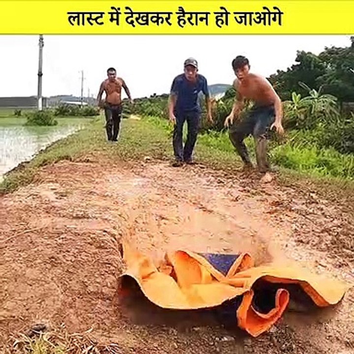 ज़मीन के अन्दर से निकल गया खतरनाक चीज_  लास्ट में देखकर हैरान हो जाओगे #sShort
