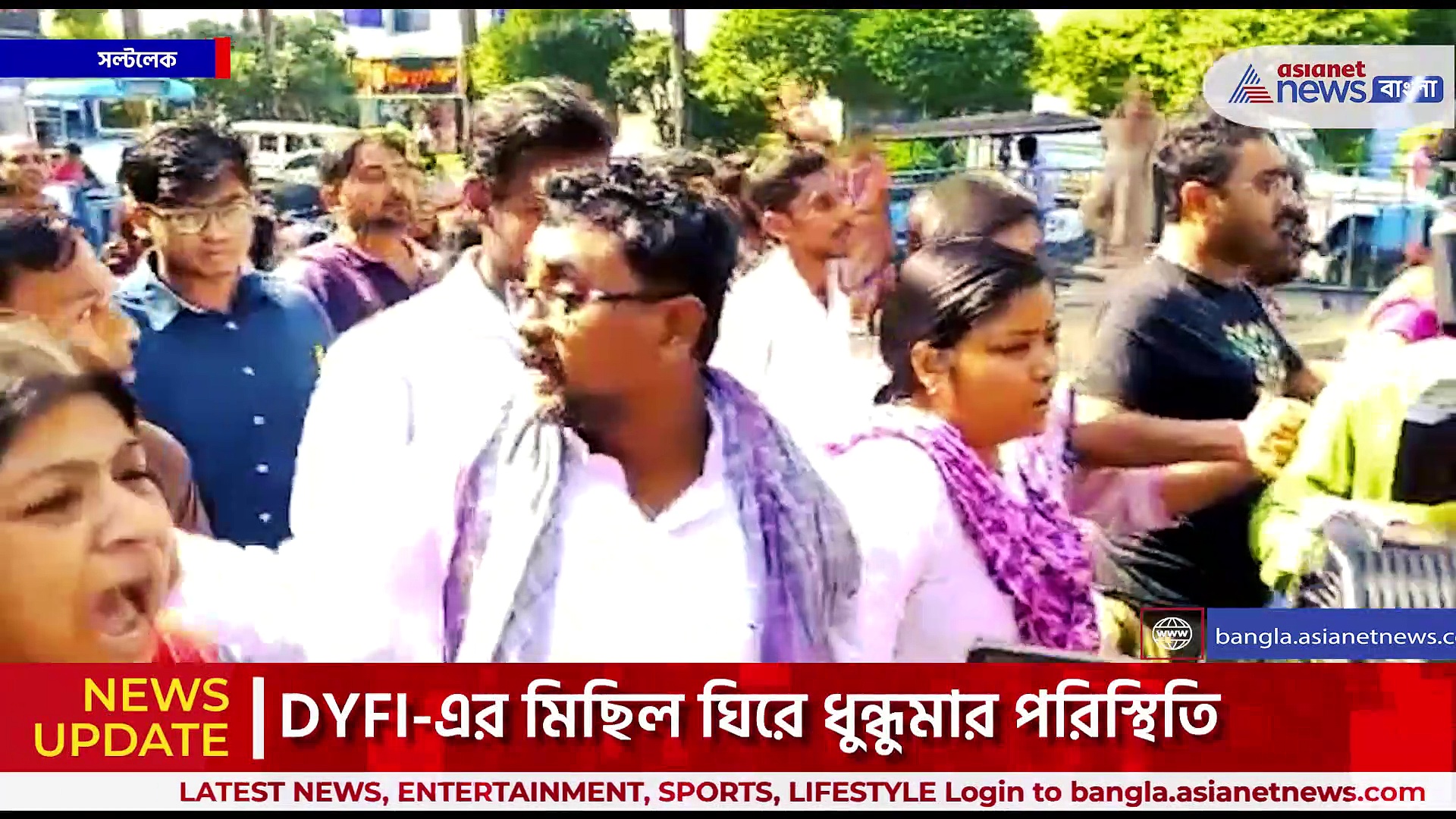 Minakshi Mukherjee :  সল্টলেকে SFI-এর বিক্ষোভে তুলকালাম, ধৃত মীনাক্ষী