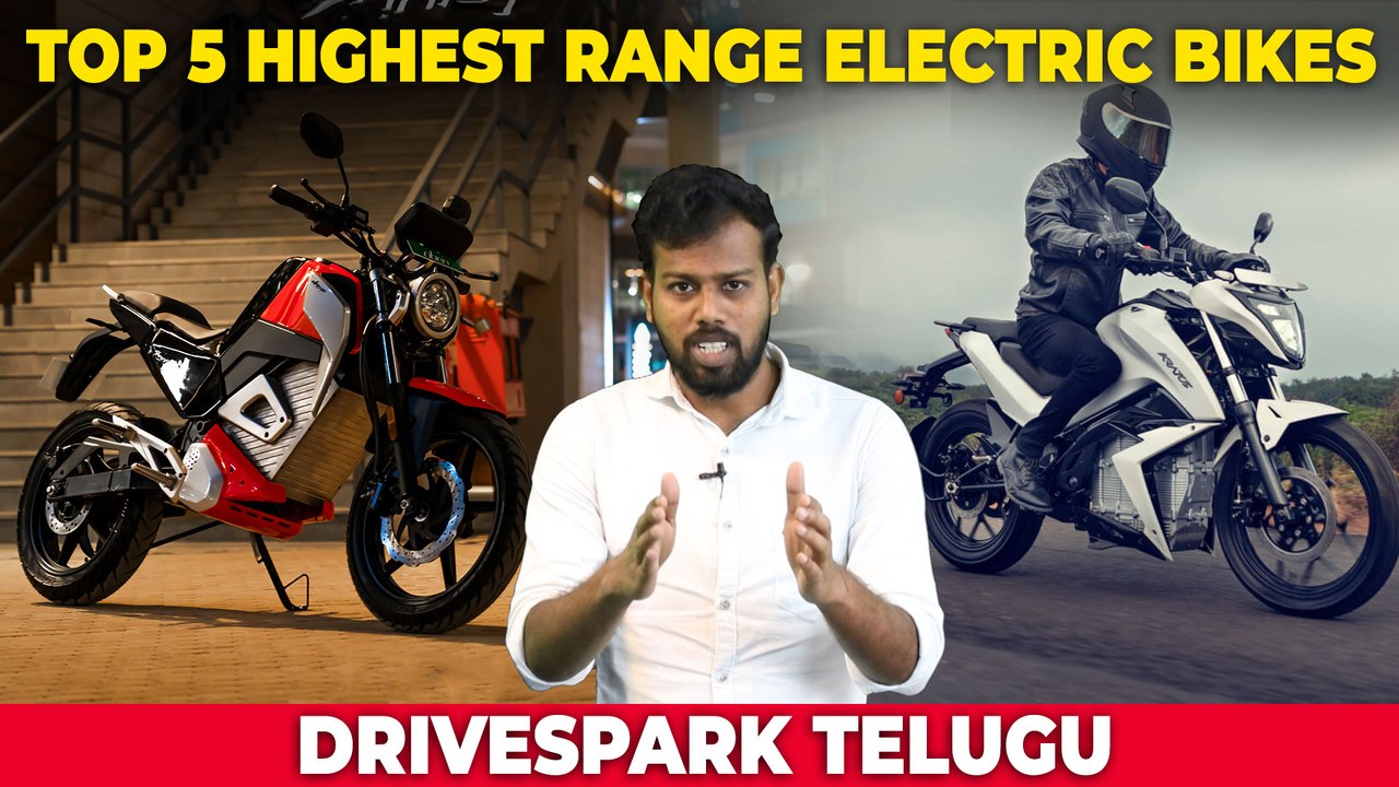 TOP 5 HIGHEST RANGE ELECTRIC BIKES IN INDIA DETAILS video Dailymotion