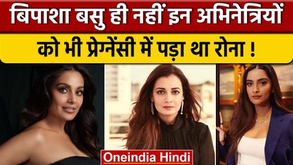 Bipasha Basu के लिए मुश्किल रहे Pregnancy के चंद महीने, बताया हाल | वनइंडिया हिंदी * Entertainment