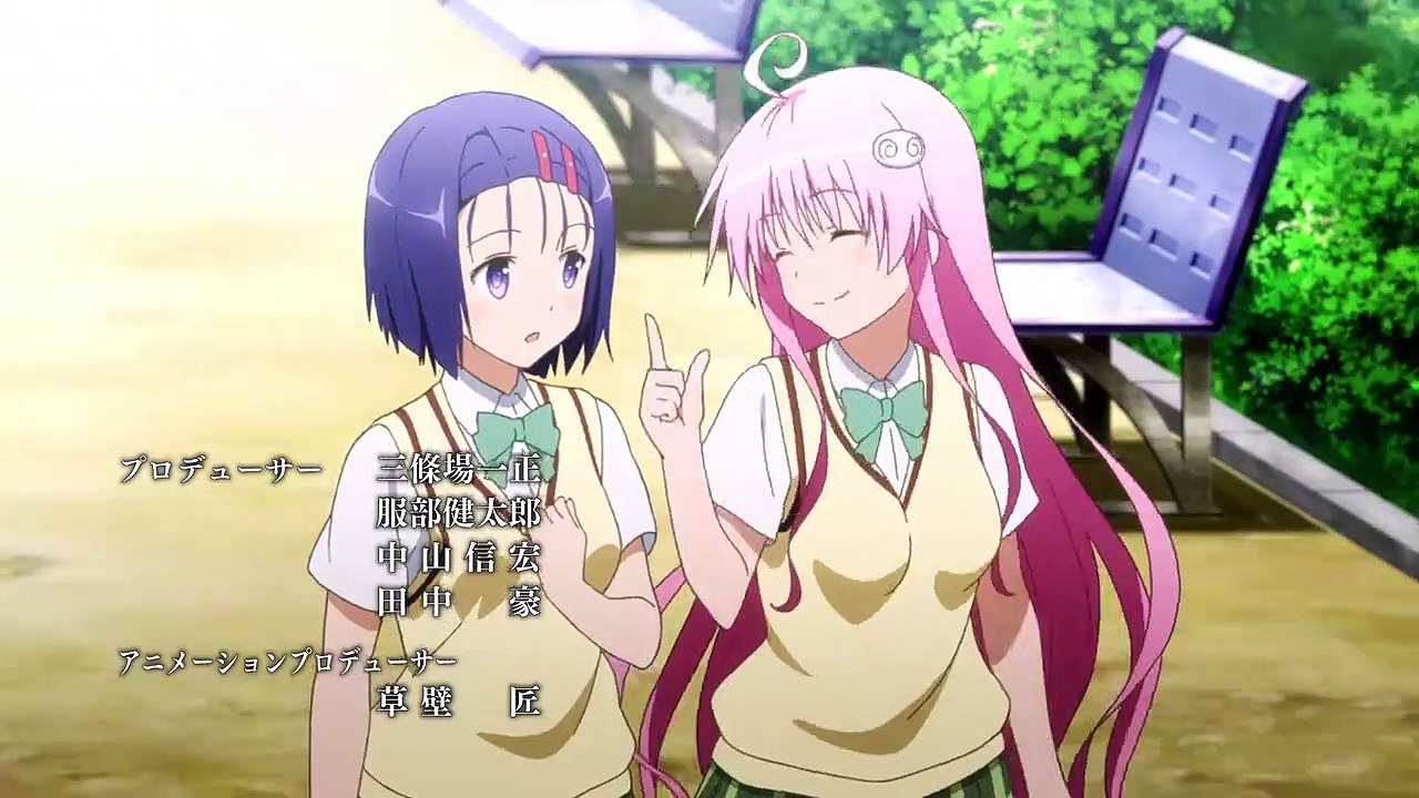 To Love Ru Staffel 3 Folge 3 HD Deutsch