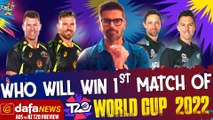 Who will win first match of World Cup 2022 ? | Cric It with Badri