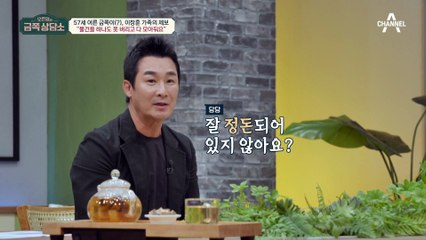 딸한테 유통기한 지난 음식을?? 딸이 말하는 창훈의 충격적 실체