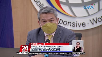 PSA: target makapag-imprenta ng P50-M na aktuwal na card ng National ID hanggang sa katapusan ng 2022 | 24 Oras