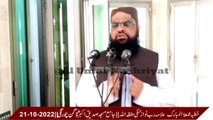 Allama Rab Nawaz Hanfi ||Jumma Speech || Jama Masjid Siddiq e Akbar Nagan Chowrangi || 21-10-2022