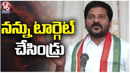 CM KCR Targets Me To Removing From PCC Post  |  Munugodu Bypoll  | V6 News (1)