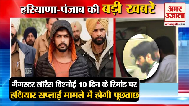 Jalandhar Police Gets 10 Days Remand Lawrence Bishnoi|गैंगस्टर लॉरेंस बिश्नोई समेत हरियाणा की खबरें