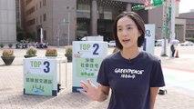 As Local Elections Near, Activists in Taiwan Call for Focus on Climate Change - TaiwanPlus News