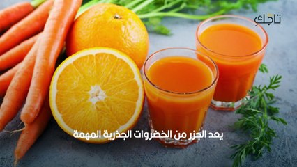 مشروب سحري يعزز نمو الشعر ويمنع التساقط