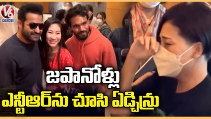 Japanese Become Emotional After See Jr NTR  | RRR Movie In Japan |  V6 News (2)