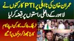 Imran Khan Ke Disqualify Hone Par PTI Supporters Ne Lahore Ke Tamam Dakhli Raston Par Qabza Kar Lia