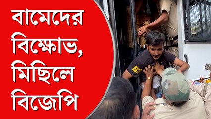 সল্টলেকে অনশন অবস্থান ভাঙার প্রতিবাদে পথে বাম এবং বিজেপি