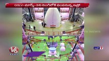 ISRO Ready To launch GSLV MkIII Rocket Mission On Saturday  | V6 News (2)