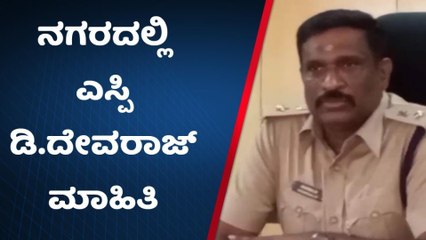 ಕೋಲಾರ: ಅಂತರಗಂಗೆ ಬೆಟ್ಟದಲ್ಲಿ ಸುಲಿಗೆ ನಡೆಸಿದ್ದ ಆರೋಪಿಗಳ ಬಂಧನ