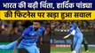 T20 World Cup 2022: Hardik Pandya की फिटनेस ने बढ़ाई Team India की चिंता | वनइंडिया हिंदी *Cricket
