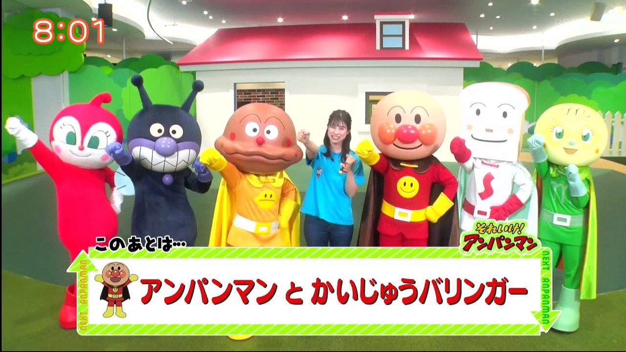 それいけ！アンパンマンくらぶ うた・これなんだ？・どうぶつ 221020_P1