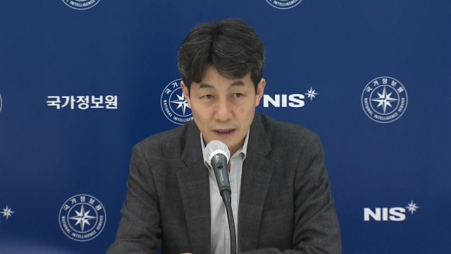 국정원 박지원 원장 이전에 첩보 삭제 지시는 없었다 / YTN