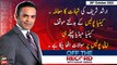 Off The Record | Kashif Abbasi | ARY News | 26th October 2022