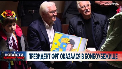 Новости дня | 26 октябрь — вечерний выпуск