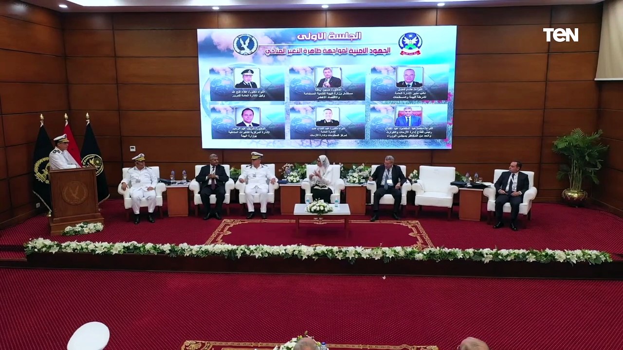 الداخلية تنظم ندوة بشأن الانعكاسات الأمنية لظاهرة التغير المناخي بمركز بحوث الشرطة