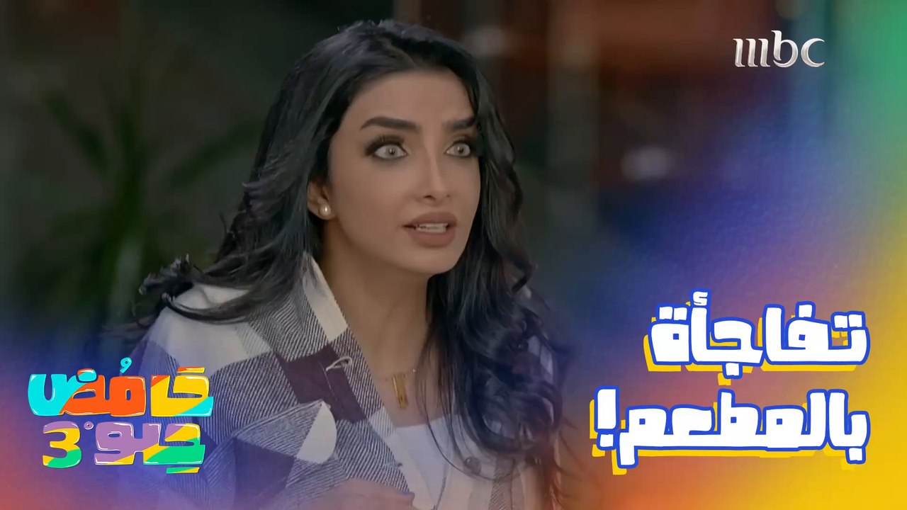 تورطوا بالمكان طلع مليان وصخ