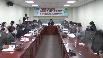 '하수 기반 감염병 감시 체계' 도입 위한 토론회 개최 / YTN