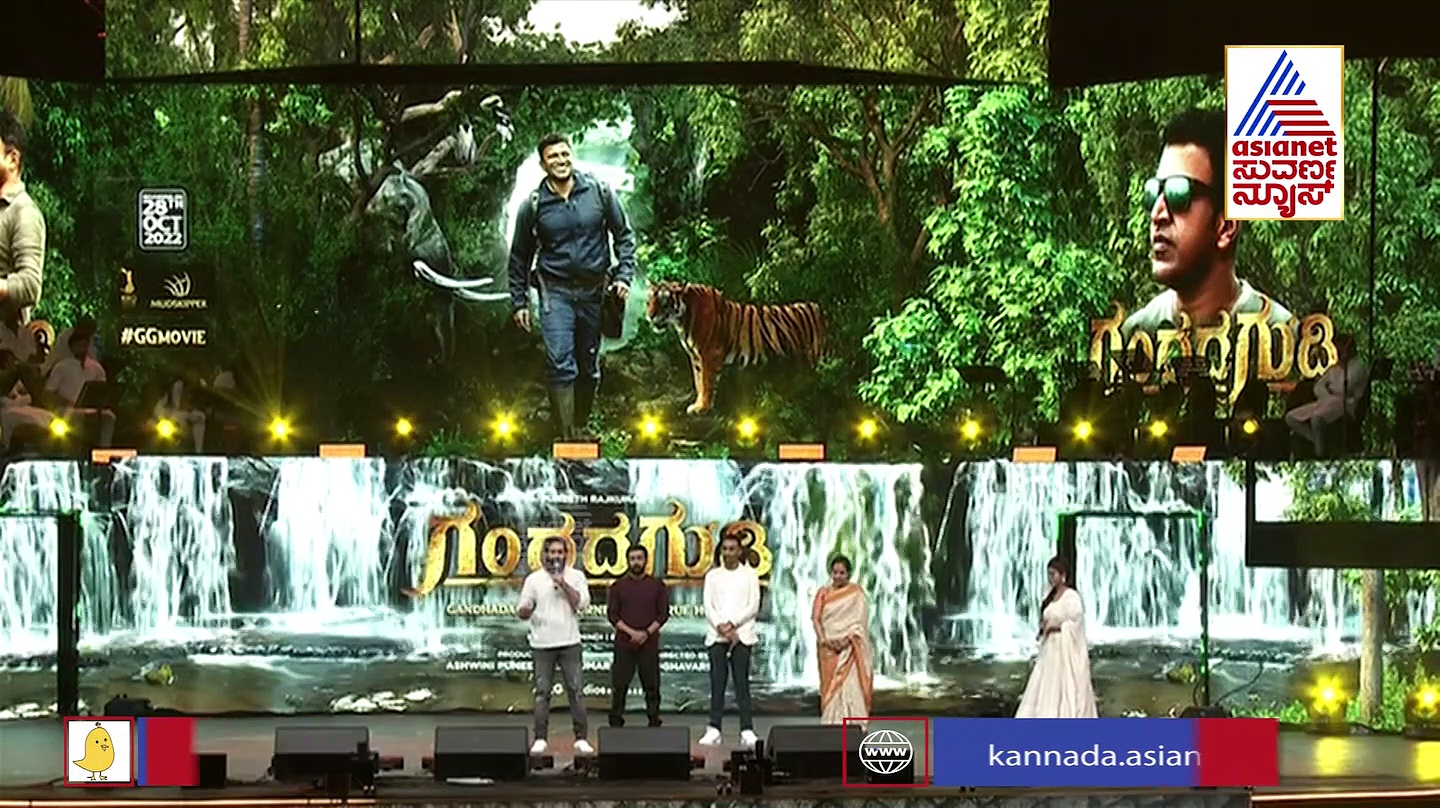 Puneetha parva; ಅಪ್ಪು ಸರ್ ಘಟನೆ ಜೀವನ ಎಂದರೆ ಏನು ಎನ್ನುವ ಪ್ರಶ್ನೆ ಮೂಡಿಸಿತು-ಯಶ್  