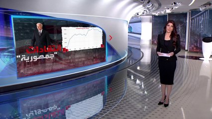 الساعة 60 | رسالة حرب.. أزمة الوقود تضع إدارة بايدن في حرج