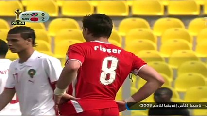 maroc vs namibia 2008