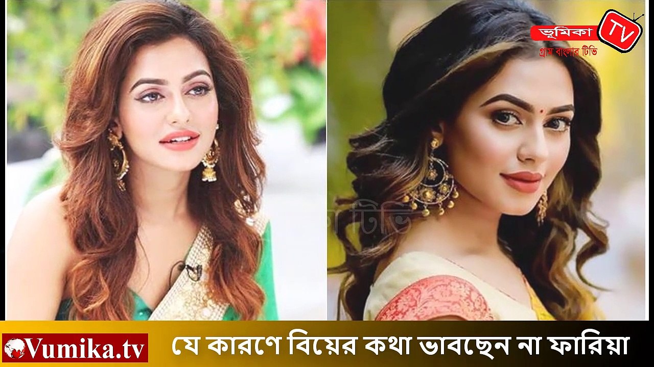 যে কারণে বিয়ের কথা ভাবছেন না ফারিয়া