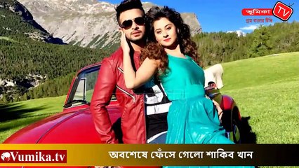 শাকিবের বি'রুদ্ধে কঠোর ব্যবস্থা নিবেন ডিপজল!