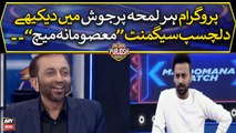 Waseem Badami's 