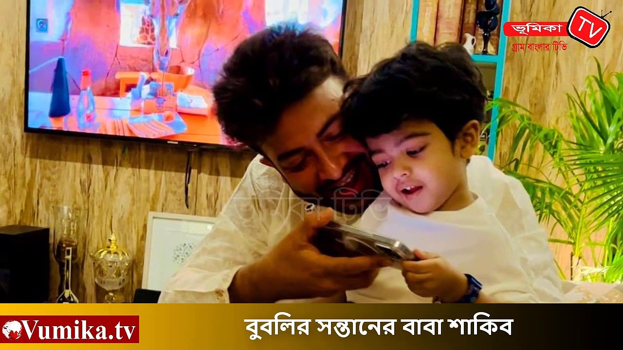 বুবলির সন্তানের বাবা শাকিব