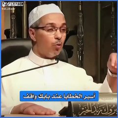 كلمات قوية من الدكتور زايد الخير