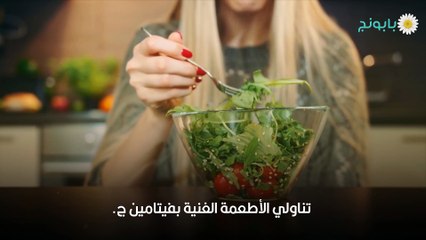 رجيم النفاس للتنحيف