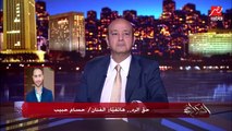 اول مداخلة لحسام حبيب: شيرين كانت صديقتي جدا في الاول.. وقالتلي الحقني انا بتنهش وخرجني من المحيط اللي انا فيه