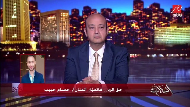 اول مداخلة لحسام حبيب: انا عمري ما خدت من شيرين فلوس.. وعلاقتي معاها عمرها ما كانت توكسيك او سامة