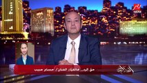 اول مداخلة لحسام حبيب: شيرين حلقت شعرها قدامي علشان تجبرني أسيبها ولما شفتها وقعت على ركبي من الصدمة