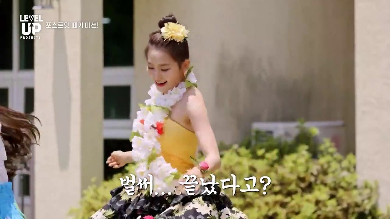[NO SUB] LEVEL UP PROJECT SEASON 5 EPISODE 10