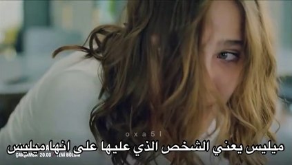 مسلسل  حكاية خرافية الحلقة 5 اعلان 1 الرسمي مترجم HD
