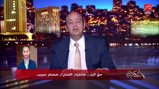 اول مداخلة لحسام حبيب: يوم ما رجعت العربية لشيرين حد معاها خدها ومشي بيها.. وهي اعتذرتلي وقالتلي انت كنت صح وبتحافظ على فلوسي