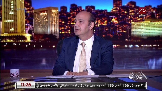 عمرو اديب: الاسماء تصنع الاخبار.. ودي شيرين .. بي بي سي كان اول خير عندها محاكمة جوني ديب