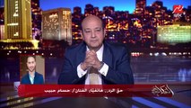 اول مداخلة لحسام حبيب: اللي ليه مصلحة في إدمان شيرين هو اللي قالي انا معايا توكيل منها وهحجر عليها
